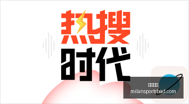 乌杰里坚定,承诺,欧文续约在,米兰体育官网,米兰体育赛事直播,米兰体育App,米兰体育下载,米兰体育平台
