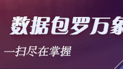 王者荣耀电竞赛，米兰体育App，事奖金池翻倍，吸引眼球